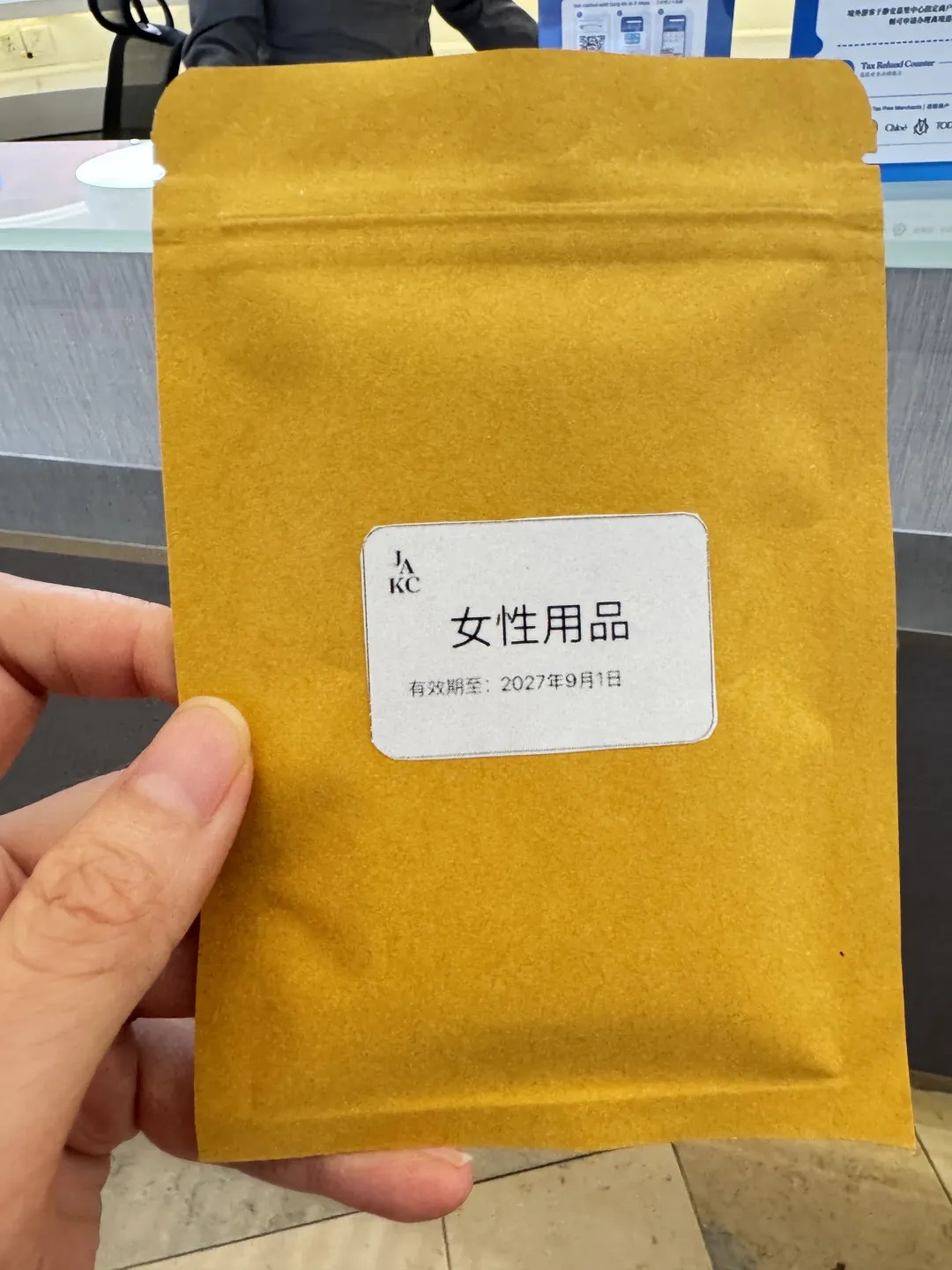 听劝！卫生巾5片一包要卖15元？上海迪士尼回应：园区内卫生巾统一降价至7元