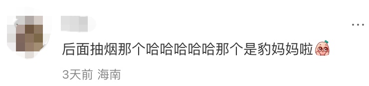 我在群里喊妈妈,爸爸怎么端着两杯咖啡就出来了 我在群里喊妈妈,爸爸怎么端着两杯咖啡就出来了