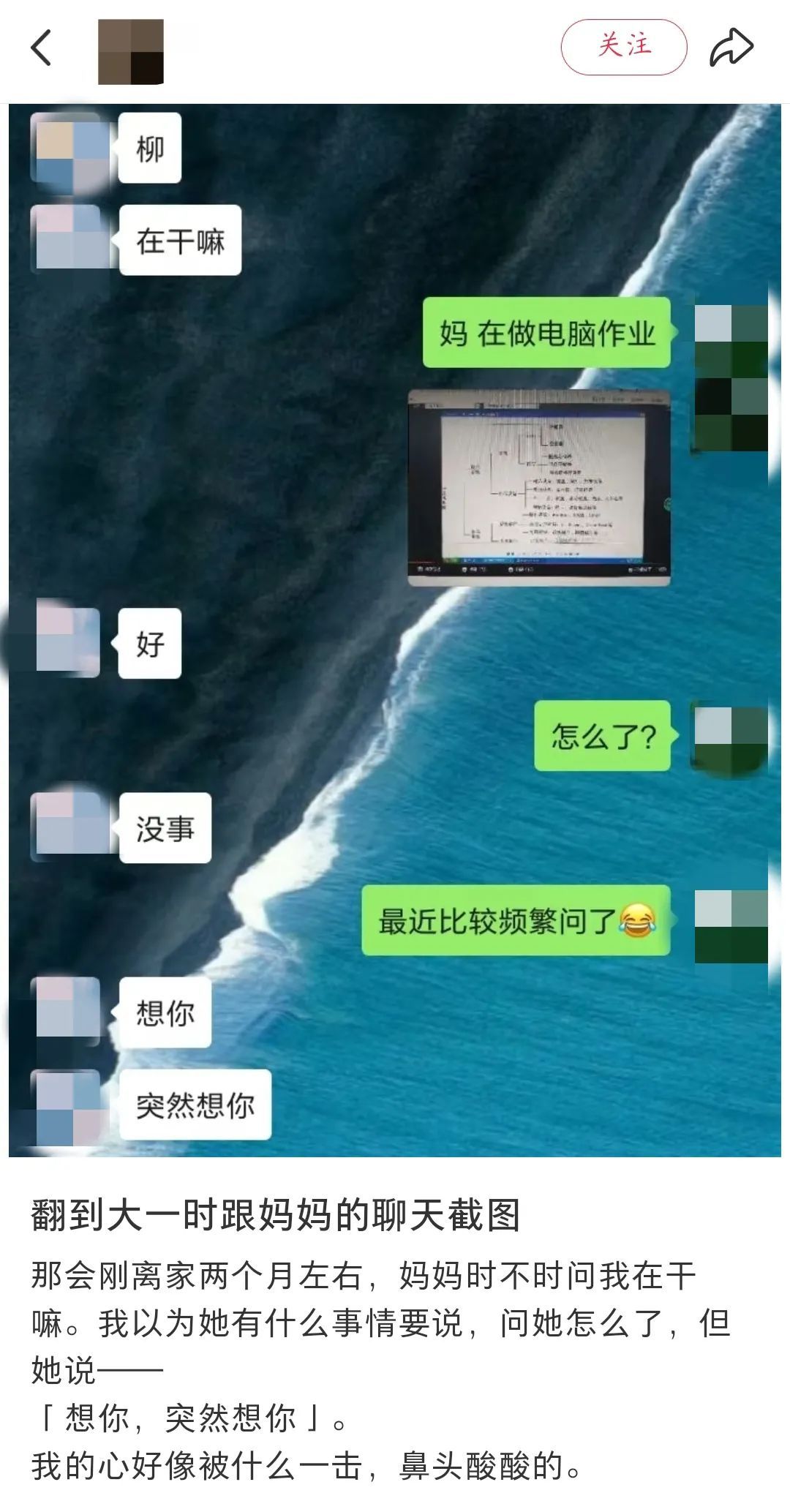 我在群里喊妈妈,爸爸怎么端着两杯咖啡就出来了 我在群里喊妈妈,爸爸怎么端着两杯咖啡就出来了