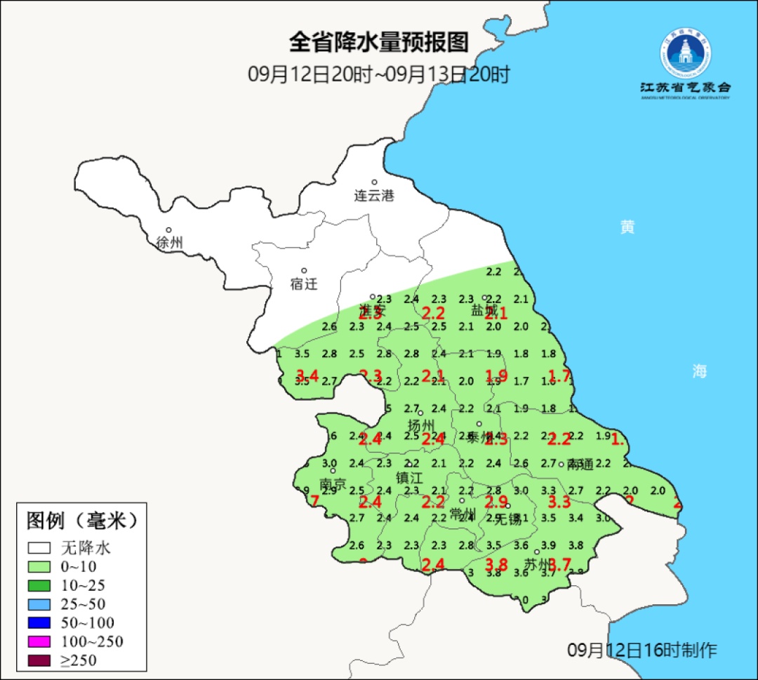 江苏气象发布：阵雨或雷雨！最低气温跌破20℃！