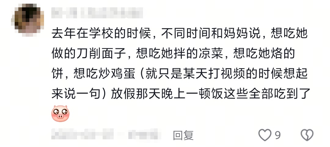我在群里喊妈妈,爸爸怎么端着两杯咖啡就出来了 我在群里喊妈妈,爸爸怎么端着两杯咖啡就出来了