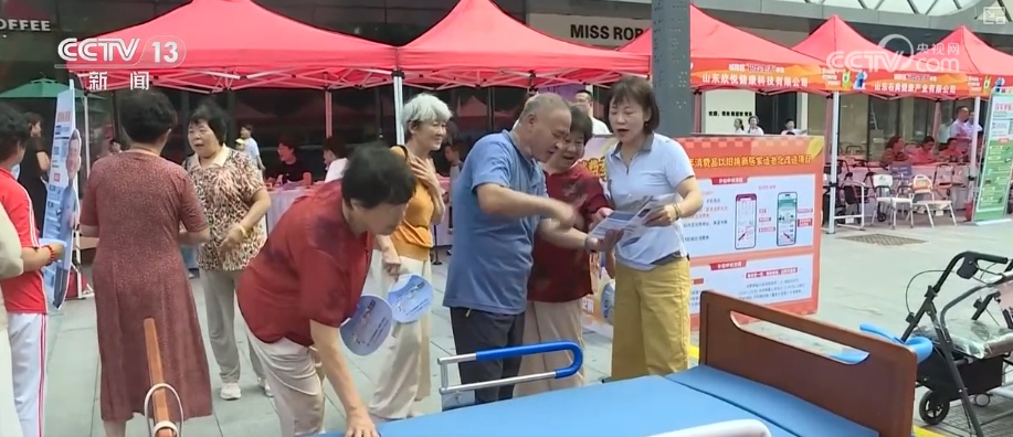 银发经济开辟增量市场活力迸发 多样化“适老”变身助力银发族打开新生活