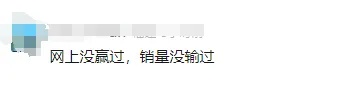 冲上热搜！官网被挤崩！网友：根本抢不到，不是说丑吗？