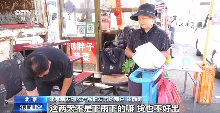 “小菜篮”里装着“大民生” 面对菜价波动 多地出实招守护“菜篮子”