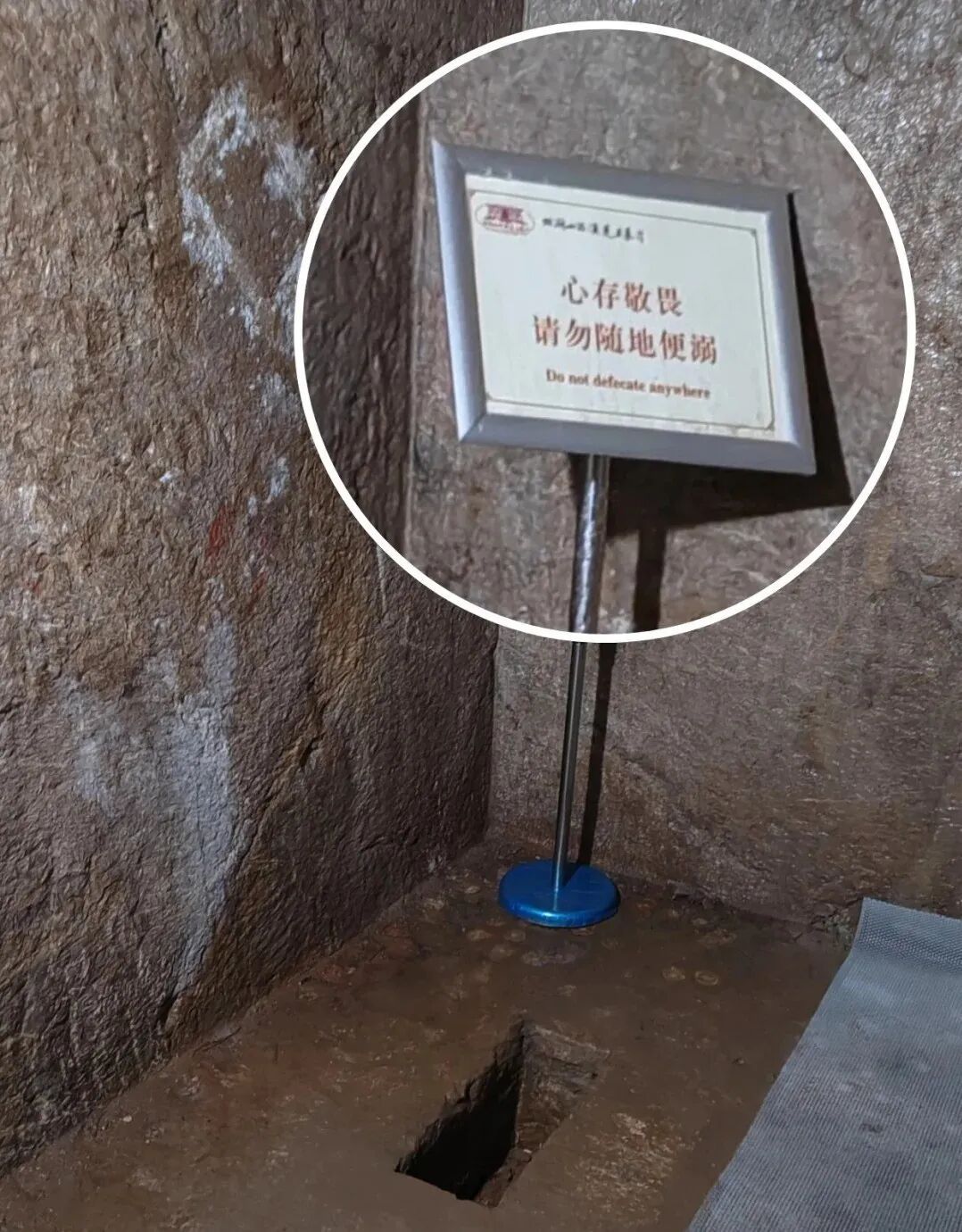 古代旱厕也不放过？徐州汉代石厕立“心存敬畏，请勿随地便溺”标语，文旅局回应→