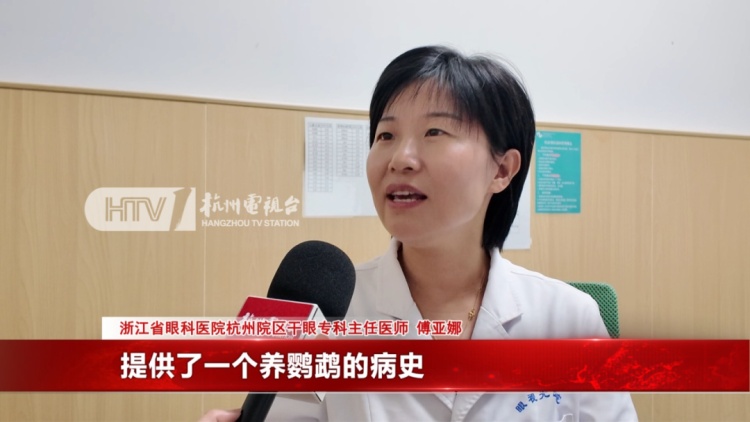 杭州8岁男孩感染罕见寄生虫，很多人家里都有！医生：我从业20多年第一次见……