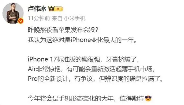 太疯狂！秒罄，官网被挤崩！