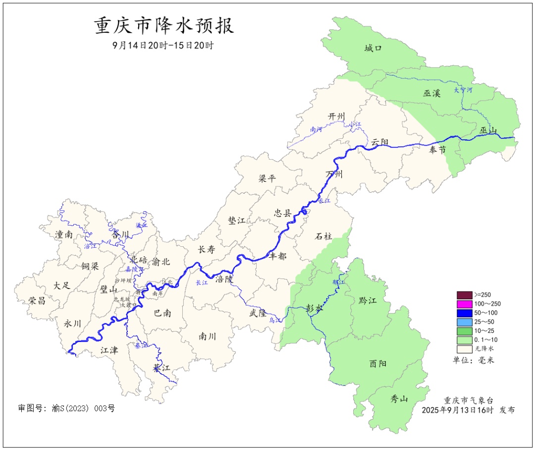 重庆进入华西秋雨期啦！13日晚东南部地区需防范局地大暴雨