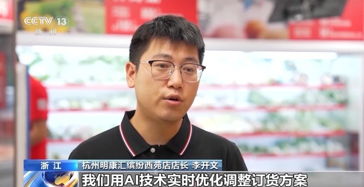 “小菜篮”里装着“大民生” 面对菜价波动 多地出实招守护“菜篮子”