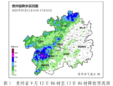 贵州多地出现大暴雨预计今天这些地方仍有暴雨、大暴雨