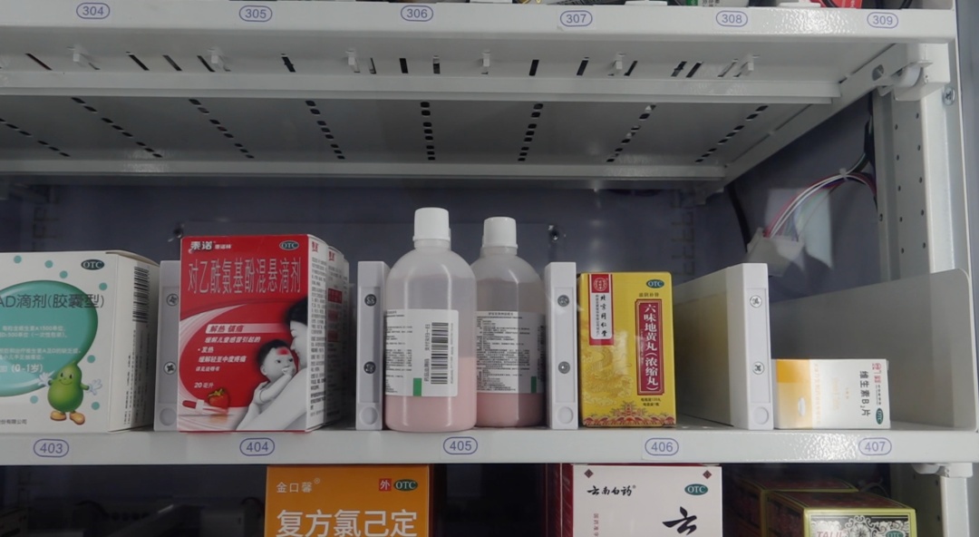 北京地铁站有自助售药机了！分布在这10个重点车站→