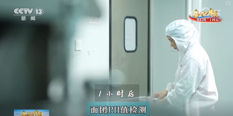 传统年馍玩转“72变”！舌尖上的美食、指尖上的艺术撬动亿元大市场