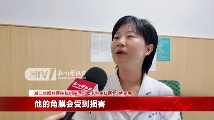 杭州8岁男孩感染罕见寄生虫，很多人家里都有！医生：我从业20多年第一次见……