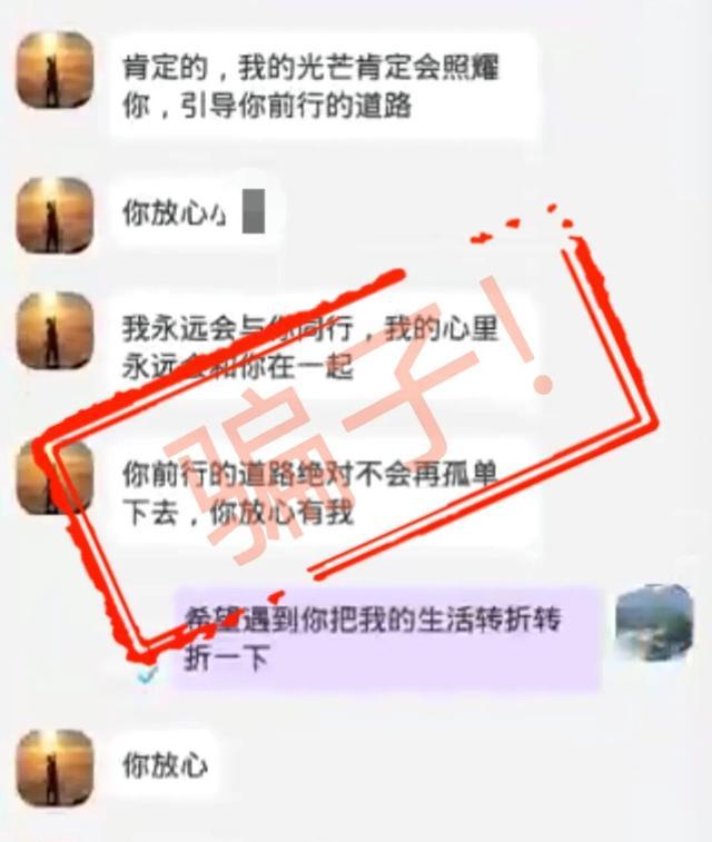 爱情来得太快就像龙卷风？“军官恋保姆”现实版