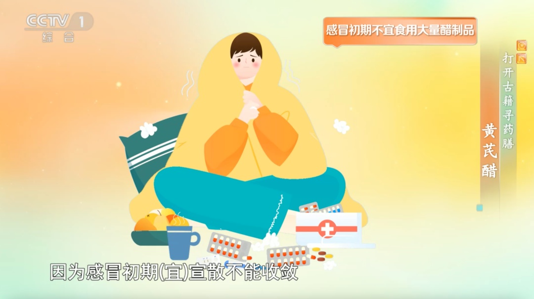 爱吃醋的人有福了！降糖、健脾……专家：醋中加一物，其养生效果可能翻倍