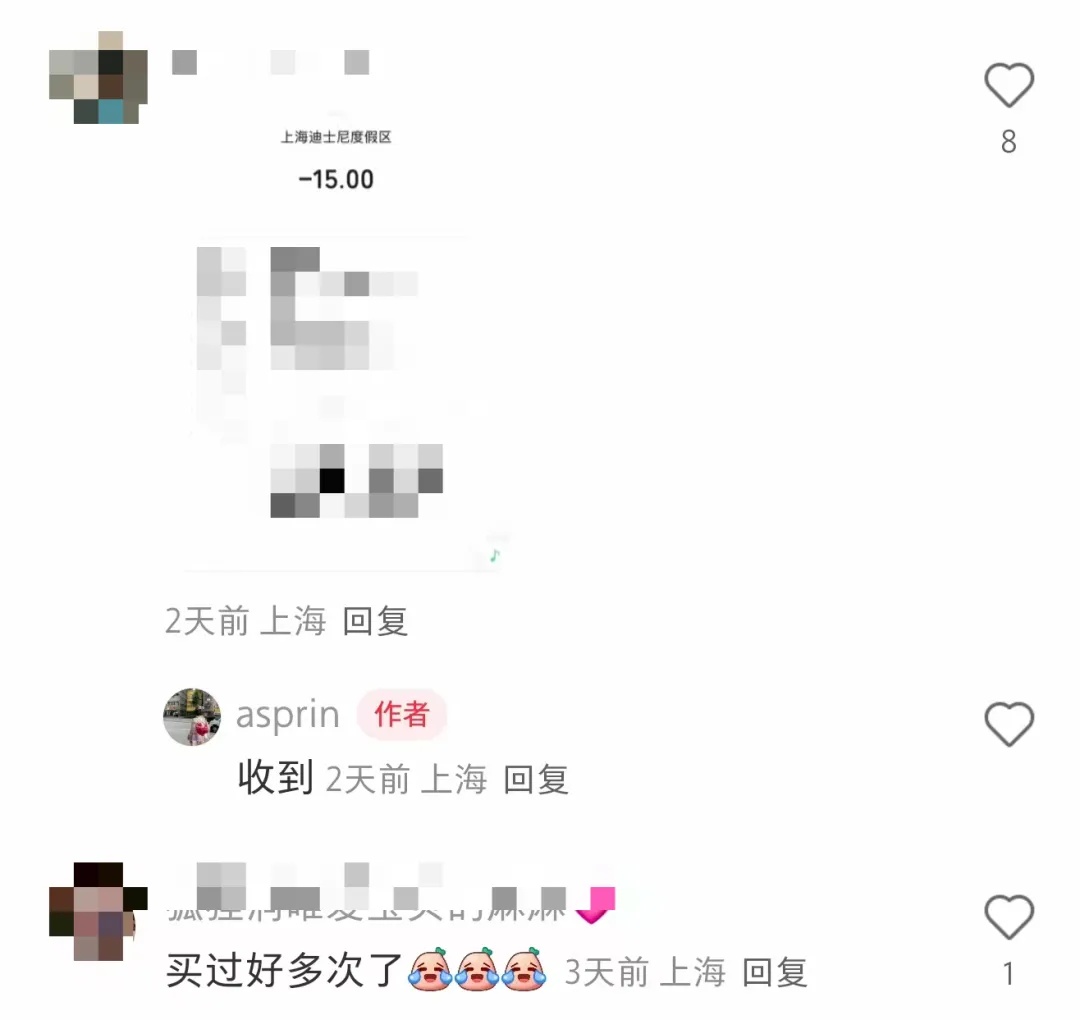 听劝！卫生巾5片一包要卖15元？上海迪士尼回应：园区内卫生巾统一降价至7元