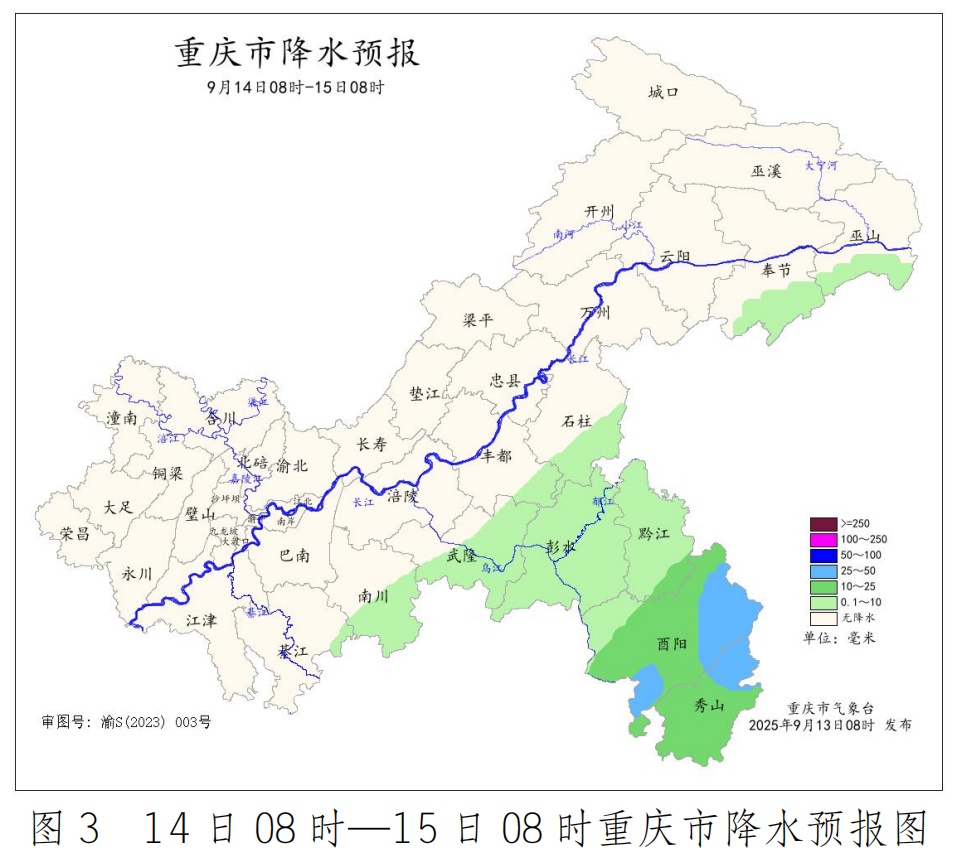 记得出门带伞！重庆多地依旧暴雨