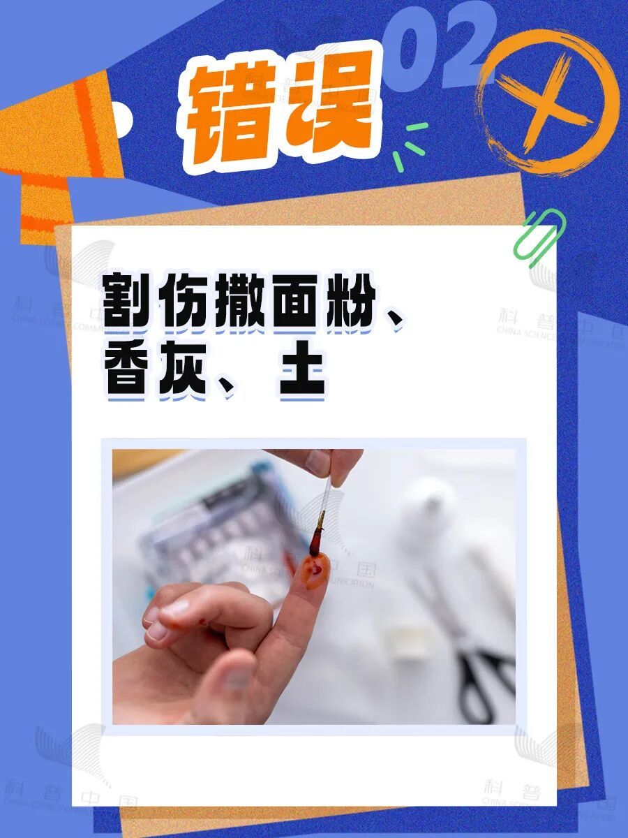 5个急救知识请收藏，关键时刻能救命