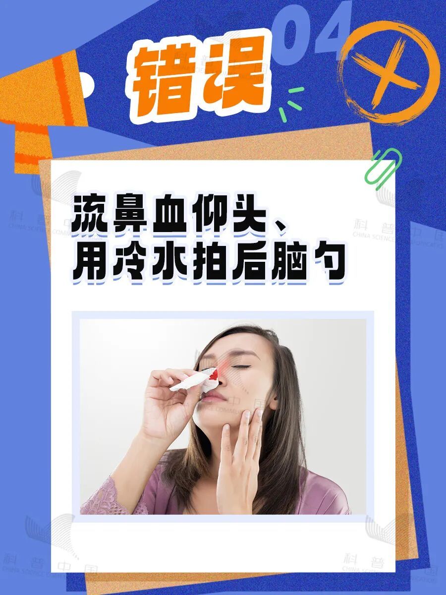 5个急救知识请收藏，关键时刻能救命