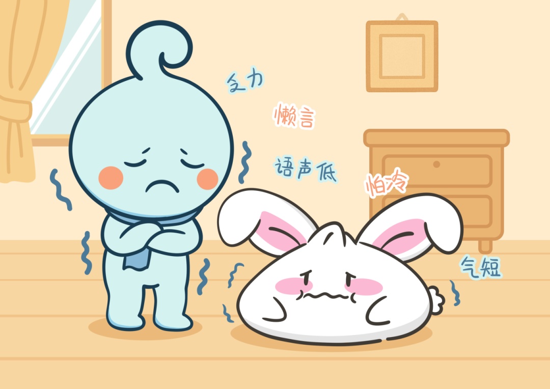医聊丨感觉身体“电量不足”？可能是气血在“告急”！