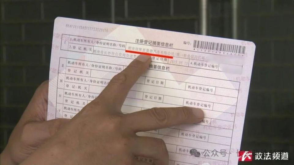 花4.5万买二手营运车，大晚上竟被人拖走了！车主懵了