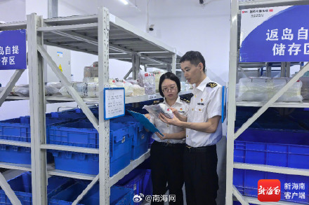 海南离岛免税购物金额破2000亿