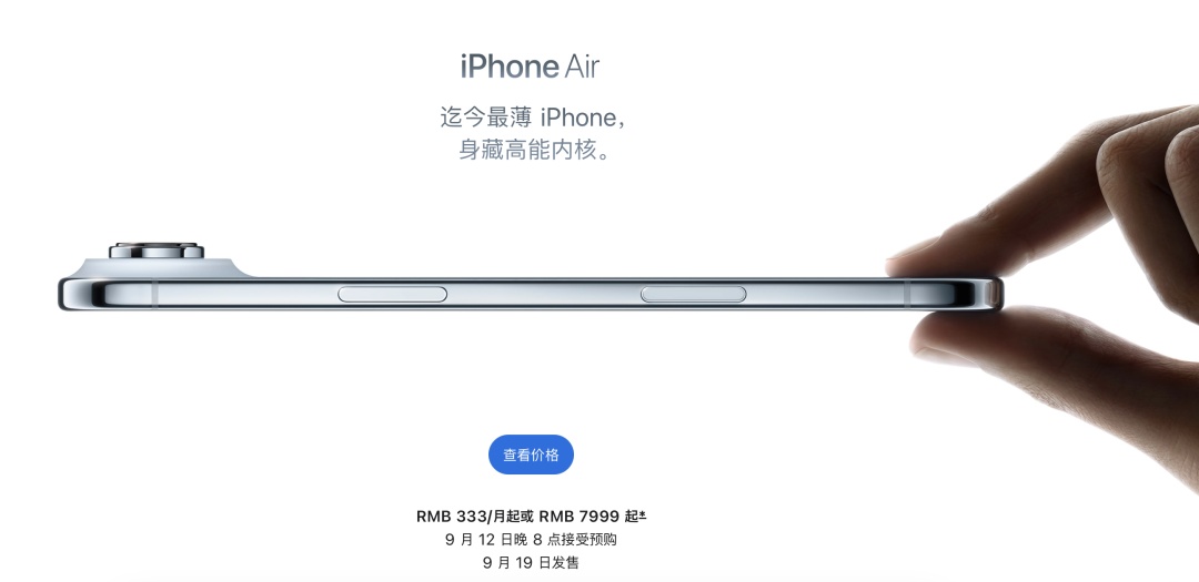 太疯狂！秒罄，官网被挤崩！