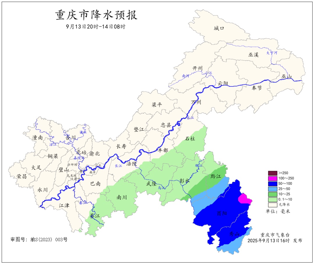 重庆进入华西秋雨期啦！13日晚东南部地区需防范局地大暴雨