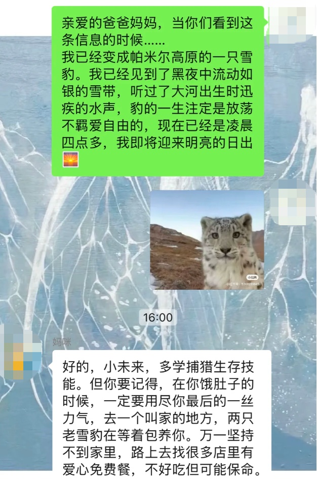 我在群里喊妈妈,爸爸怎么端着两杯咖啡就出来了 我在群里喊妈妈,爸爸怎么端着两杯咖啡就出来了