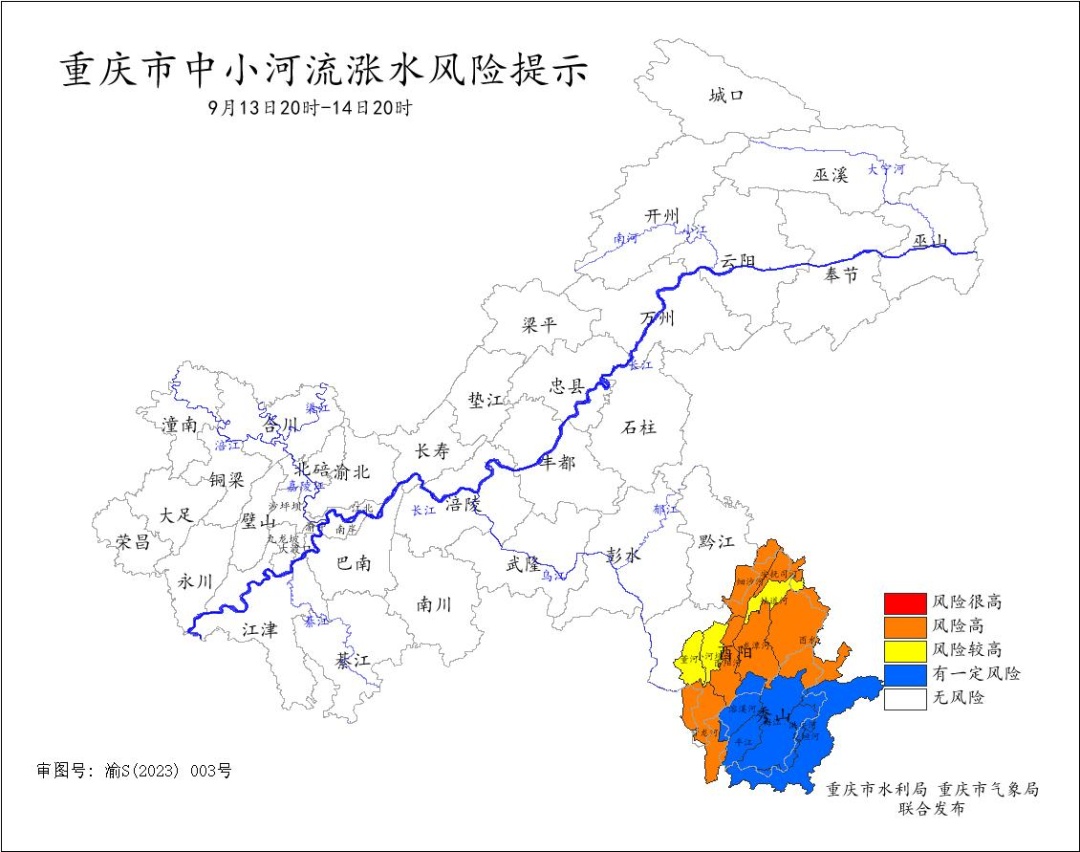 重庆进入华西秋雨期啦！13日晚东南部地区需防范局地大暴雨