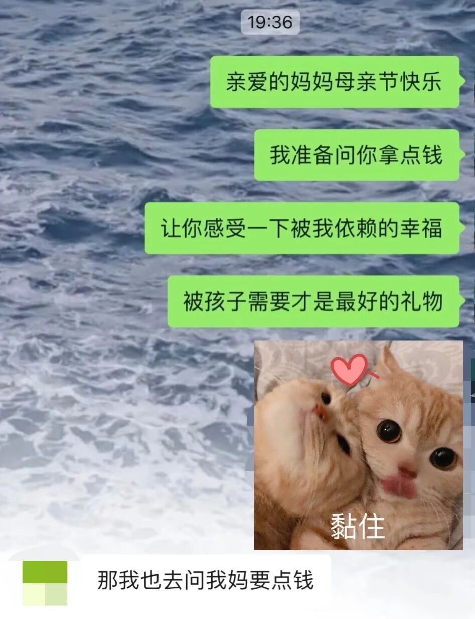我在群里喊妈妈,爸爸怎么端着两杯咖啡就出来了 我在群里喊妈妈,爸爸怎么端着两杯咖啡就出来了