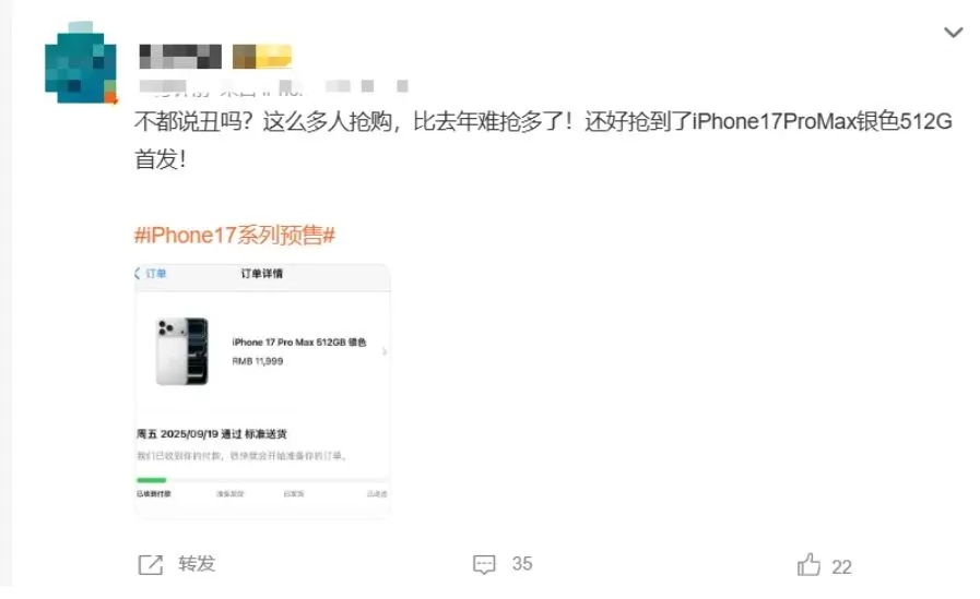 冲上热搜！官网被挤崩！网友：根本抢不到，不是说丑吗？