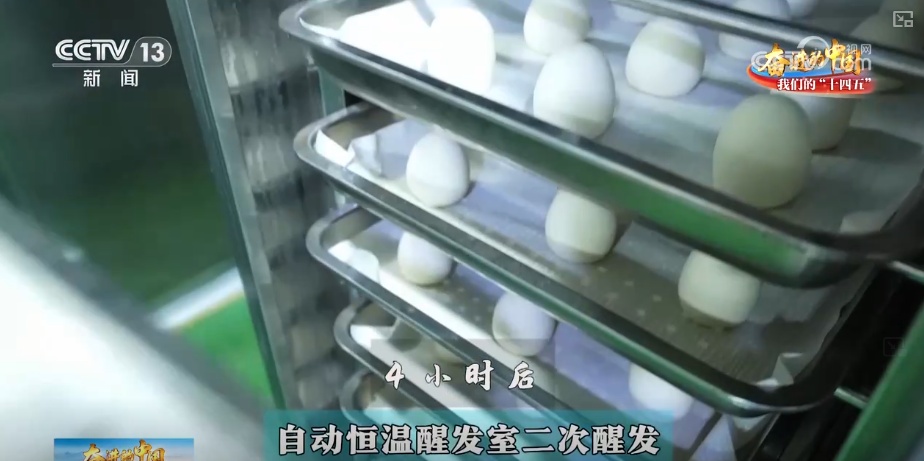 传统年馍玩转“72变”！舌尖上的美食、指尖上的艺术撬动亿元大市场