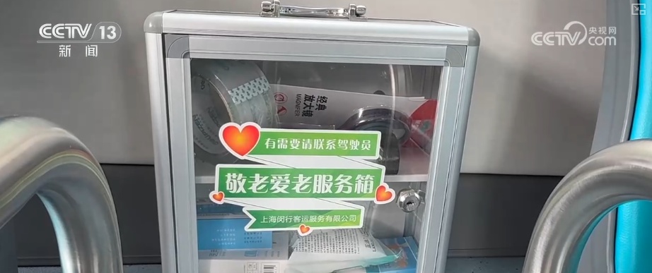 银发经济开辟增量市场活力迸发 多样化“适老”变身助力银发族打开新生活