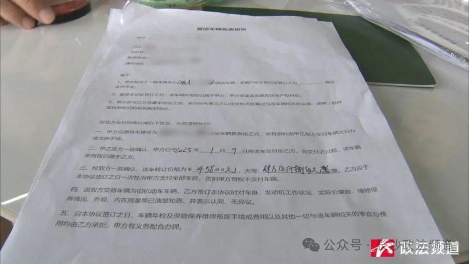 花4.5万买二手营运车，大晚上竟被人拖走了！车主懵了