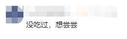 猴面包树在广东结果了，比非洲的还大！网友：好吃吗