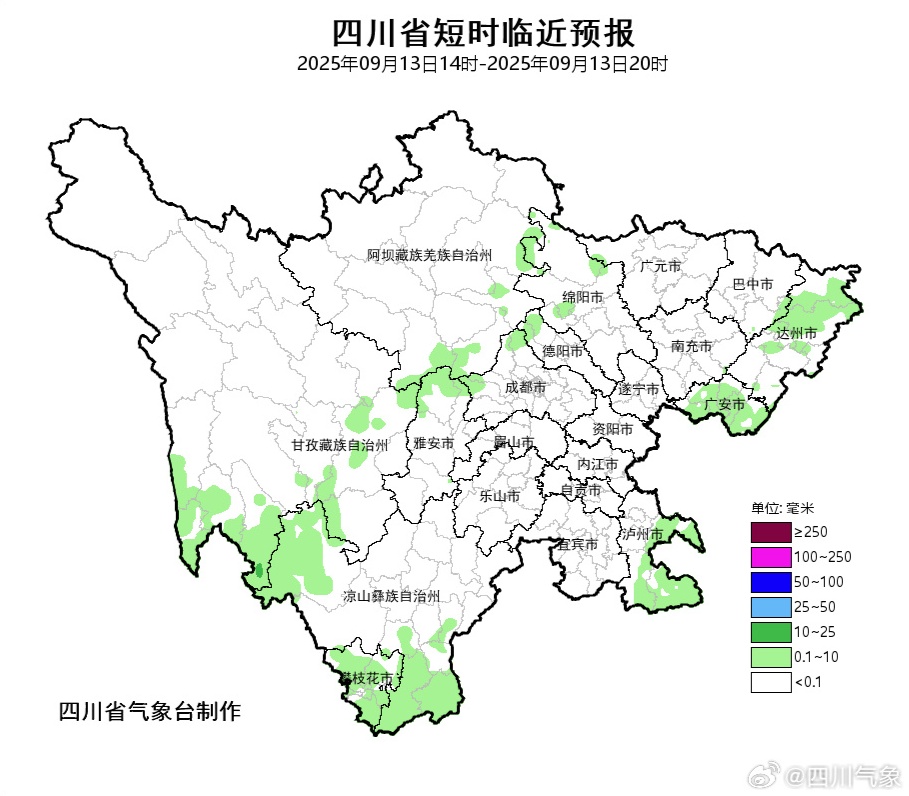 注意！四川、重庆等地大范围强降雨来了