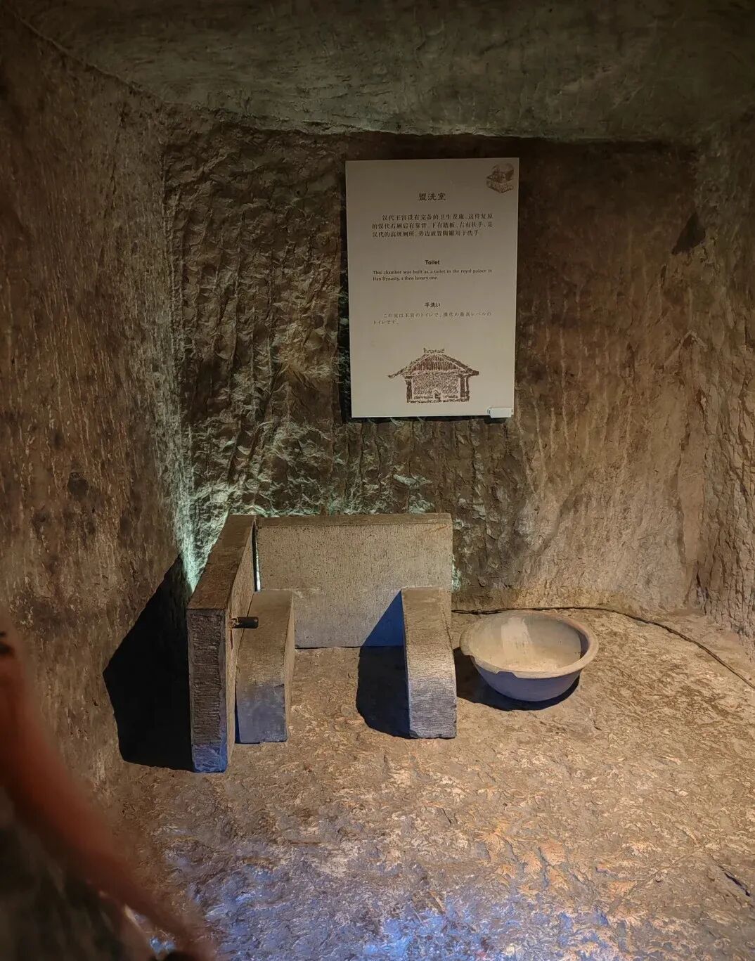 古代旱厕也不放过？徐州汉代石厕立“心存敬畏，请勿随地便溺”标语，文旅局回应→