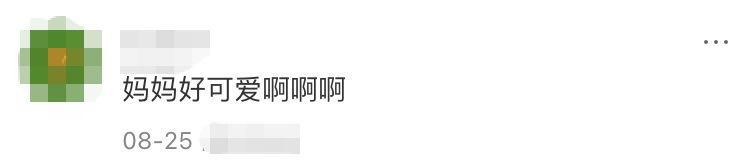 我在群里喊妈妈,爸爸怎么端着两杯咖啡就出来了 我在群里喊妈妈,爸爸怎么端着两杯咖啡就出来了