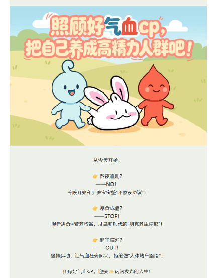 感觉身体“电量不足”？可能是气血在“告急”！