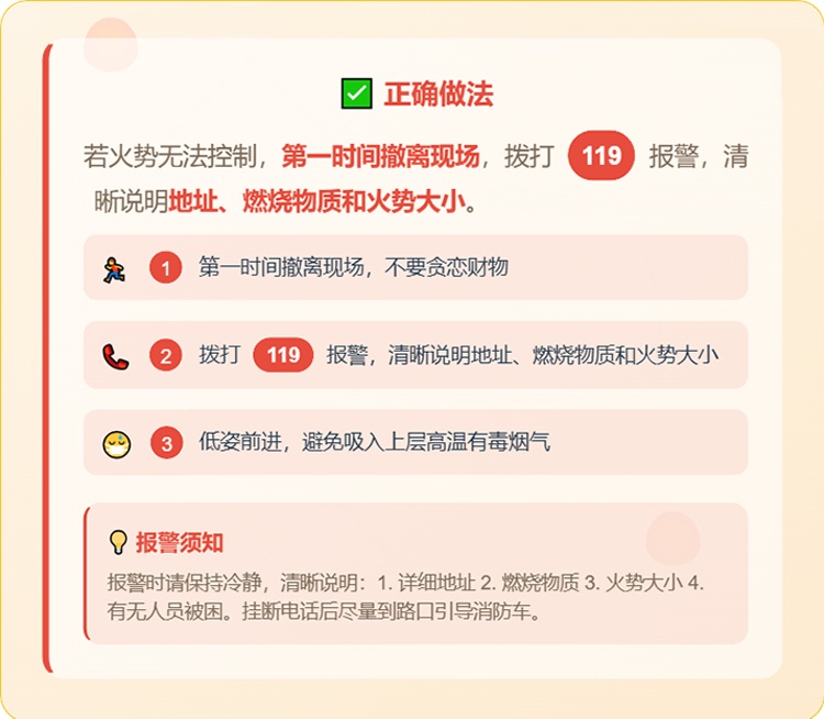 新家装修有隐患？装修必须盯紧这三点！