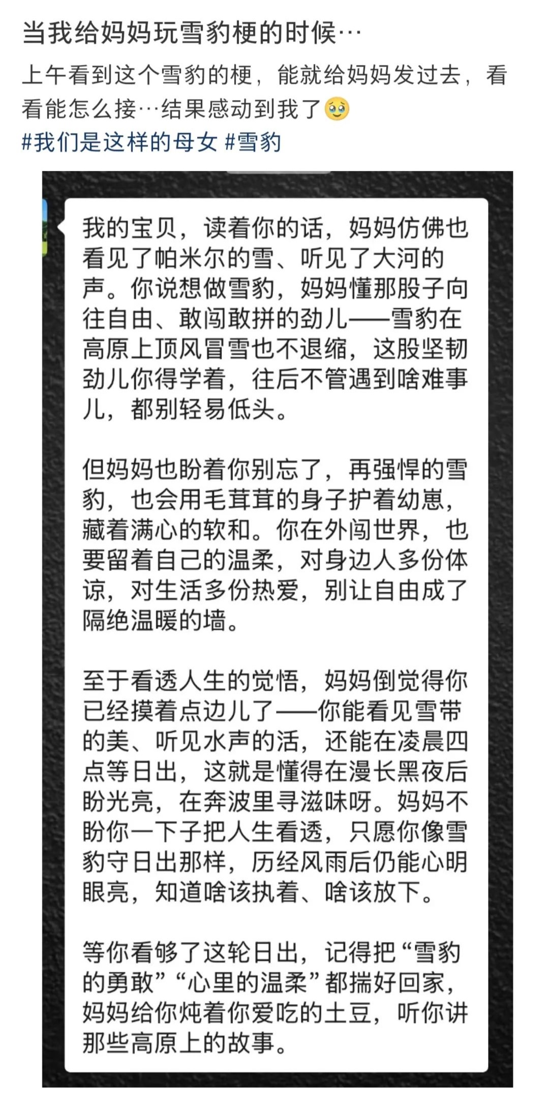我在群里喊妈妈,爸爸怎么端着两杯咖啡就出来了 我在群里喊妈妈,爸爸怎么端着两杯咖啡就出来了