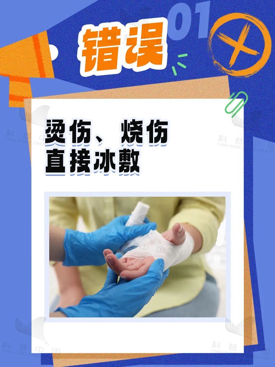 5个急救知识请收藏，关键时刻能救命