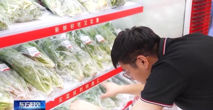 “小菜篮”里装着“大民生” 面对菜价波动 多地出实招守护“菜篮子”