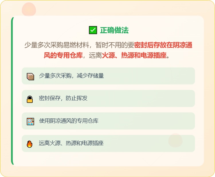 新家装修有隐患？装修必须盯紧这三点！