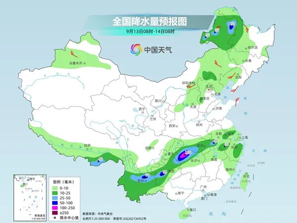 贵阳，暴雨蓝色预警