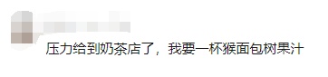 猴面包树在广东结果了，比非洲的还大！网友：好吃吗