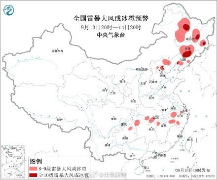 注意防范！京津黑吉辽10级以上雷暴大风