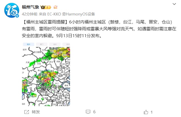 橙色预警！已抵达福州主城区！这波有点猛……