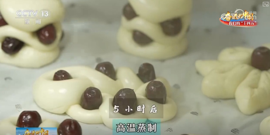 传统年馍玩转“72变”！舌尖上的美食、指尖上的艺术撬动亿元大市场